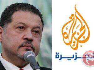 [maannews.net]