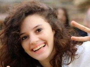 الطالبة الفلسطينية آيه مصاروة