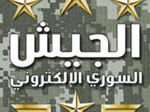 الجيش السوري الإلكتروني المؤيد لنظام الرئيس بشار الأسد