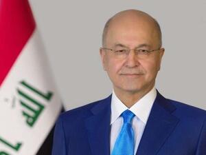 رئيس العراق برهم صالح