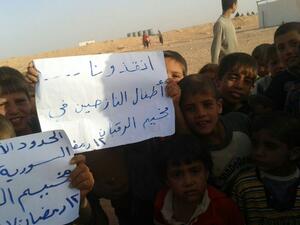 مخيم الرقبان في الجانب السوري على الحدود مع الأردن