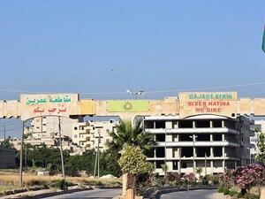 مدينة عفرين شمال سوريا