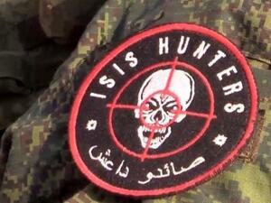 قوة "صائدو داعش" تضم متطوعين سوريين