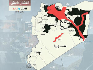 داعش فقد منذ العام 2015 حتى الآن قرابة 25 ألف كيلومتر مربع