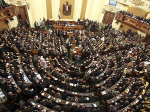 البرلمان المصري