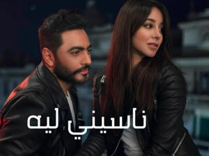 Tamer Husni's new music video features public figure Aseel Omran in the main role