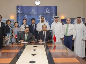 خلال توقيع الاتفاقية