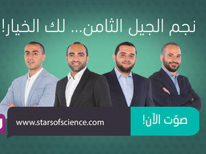 Who are you gonna vote for? (File photo)