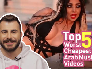 From Myriam Klink's Lingerie in the Jazcuzzi to Shyma's banana, here are the Top 5 worst videos of all time. (Source: Albawaba entertainment - Youtube)