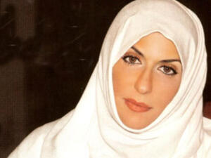 الاميرة بسمة بنت سعود بن عبد العزيز 