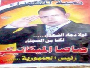  ما تقولش مين يكون الريس.. صاصا برنامجه كويس