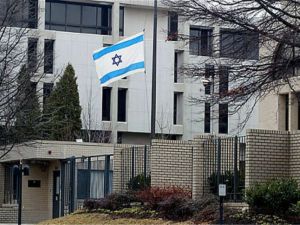 السفارة الاسرائيلية في تركيا
