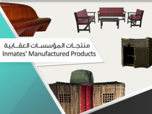 Annual exhibitions of the products made are held at the Global Village and Heritage Village. (twitter)