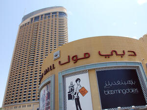 Dubai Mall, UAE. (Shutterstock/ File Photo)