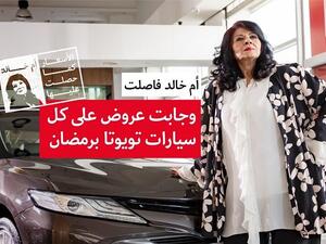 نبارك للجميع حلول شهر رمضان الفضيل ونتمنى أن يعود علينا بالخير والسلام.