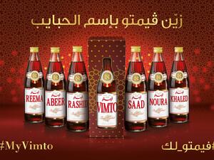 Why is Vimto so popular during the holy month? (Facebook / Vimto)