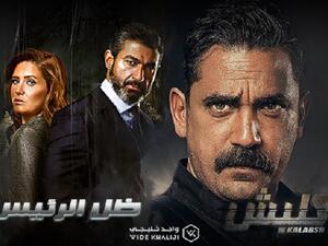 ويمكنهم من خلال هذه الخدمة الوصول إلى أكثر من 500 ساعة من أحدث الدراما العربية بالإضافة إلى عشرة من أحدث المسلسلات المصرية والخليجية للعام الحالي.