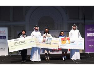 خلال مسابقة لوحة زايد 2018