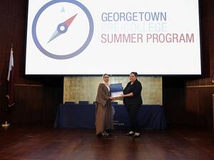 حفل إغلاق البرنامج