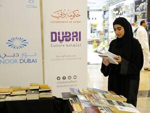 يأتي هذا المشروع الذي يندرج ضمن فعاليات الهيئة بالتناغم مع محاور مبادرة "عام زايد".