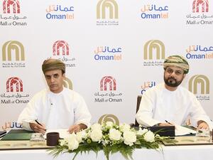 كانت ماجد الفطيم قد أعلنت عن البدء بأعمال تشييد «مول عُمان» خلال شهر نوفمبر من عام 2016 حيث سيمثل المركز عند افتتاحه المرتقب في عام 2020 الوُجهة الأبرز للتسوق والترفيه في سلطنة عُمان.