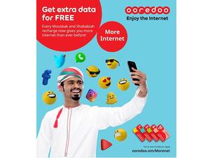 بإمكان العملاء إعادة شحن الرصيد بقيمة 1 ريال عُماني والحصول على 300 ميجابايت بيانات مجانية سارية لمدة 10 أيام.