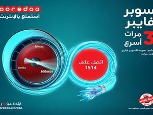 يمكن للعملاء القاطنين في المناطق التي شملتها تغطية الإنترنت المنزلي سوبر فايبر الاشتراك في إحدى باقاته والاستمتاع بترقية السرعة وتفعيلها بمجرد وصول وتركيب الخدمة في منازلهم.