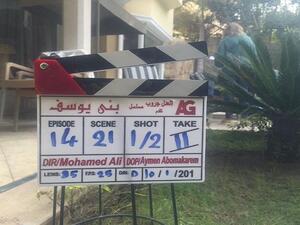 بدأت النجمة يسرا تصوير مشاهدها الأولى في مسلسل بني يوسف (اسم مؤقت) للمخرج محمد علي ومن إنتاج شركة العدل جروب، والذي من المخطط عرضه في شهر رمضان المقبل.
