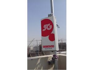 حققت Ooredoo إنجازاً تاريخياً بكونها أول شركة في العالم تطلق شبكة 5G تجارياً في مايو الماضي.