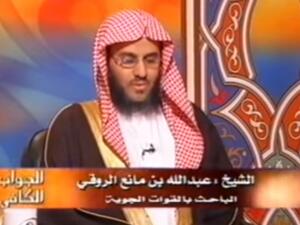 يعمل الشيخ عبد الله بن مانع الروقي باحثا ومفتيا في القوات الجوية السعودية - أرشيف
