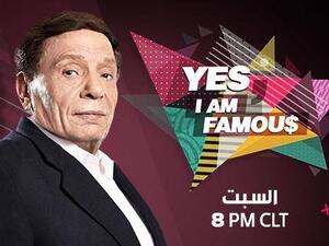 Adel Imam is set to appear on MBC's "Yes, I'm Famous." (Facebook)