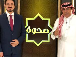 كان من المفترض أن يظهر عدنان إبراهيم ببرنامج "صحوة 3" مع الإعلامي أحمد العرفج 