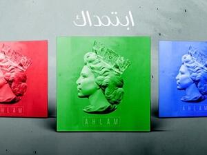 Ahlam's latest album cover resembles Queen Elizabeth on a British stamp but with Ahlam's face on it! (Image: Facebook)