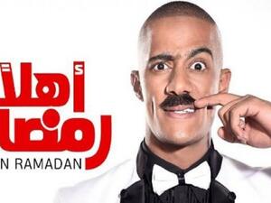 The commercial theatre play, Ahlan Ramadan, has so far grossed over 1 million ($112 thousand) Egyptian Pounds. (YouTube)