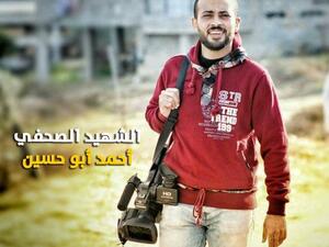 حملت نقابة الصحفيين، الجيش الإسرائيلي المسؤولية الكاملة عن حياة الصحفيين واستمرار جرائمه

