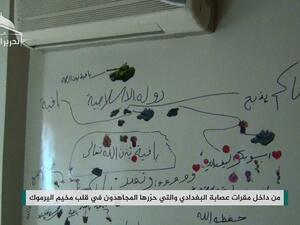 صورة نشرتها "تحرير الشام" من داخل أحد مقرات تنظيم داعش 