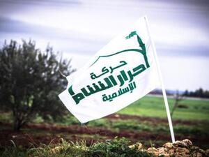 أحرار الشام