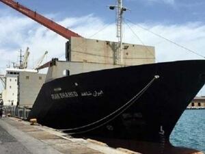 سفينة الشحن الإيرانية تتوجه للبحر الأحمر في طريقها الى اليمن