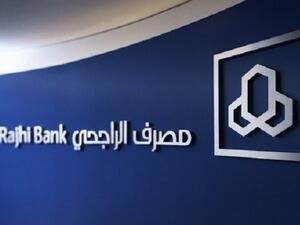 Al Rajhi Bank 