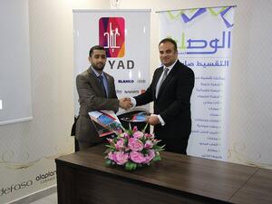 The agreement was signed at Ayyad Ceramic and Porcelain's headquarters, in the presence of its CEO, Ahmad Ayyad, and Dr. Nabil Al-Nasser, General Manager of Al-Wasleh.