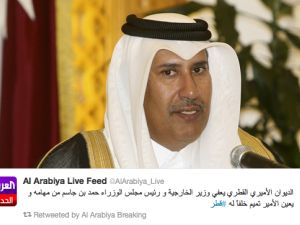 الشيخ حمد بن جاسم آل ثاني