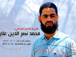  حالة علان مستقرة على مستوى الخطورة الشديدة