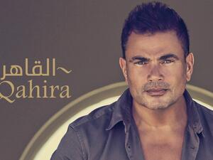 As reported on Diab's official Facebook page, the new song will feature Mohamed Mounir. (Facebook)