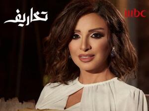 أنغام ضيفة برنامج "تخاريف" مع وفاء الكيلاني