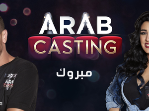 Congrats to Jihane and Zoubir for winning 'best actors' in Arab Casting. (Facebook)