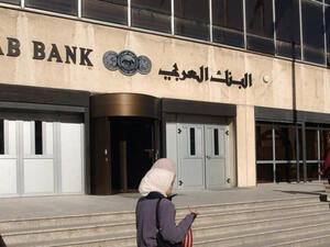 Headquartered in Amman, the Arab Bank is one of the Arab world's largest privately-owned banks and operates in 30 countries as of January 2016. (AFP/ File) 