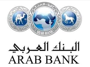 They also accuse the bank of performing financial services for people affiliated with Hamas and other designated foreign terrorist organisations. 
