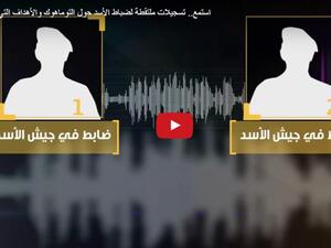 حوارا دار بين ضابط يعمل في المطار وأحد الضباط الآخرين 