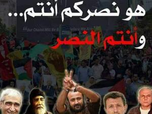 تعليق إضراب الجوع في سجون اسرائيل