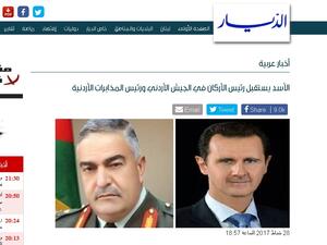 الصجف الموالية للاسد اعتادت على فبركة الاخبار لرفع معنويات النظام السوري